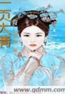 重生火影之我最嚣张