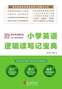 翠莲叠吟