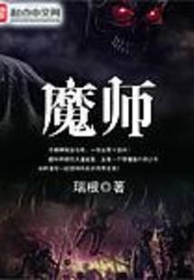 狐妖小红娘之红娘的秘密