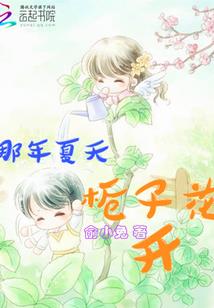 四等人的王