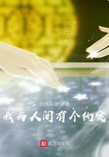 改变时空的神器
