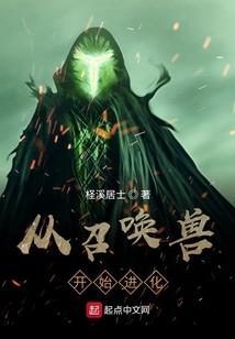 执念至此不倾城