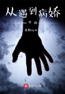 我是魅，不是妹