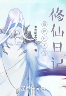 资本外流