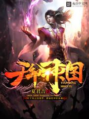 娇妻太甜：一见倾我心