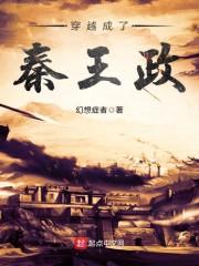 千幻魂殇