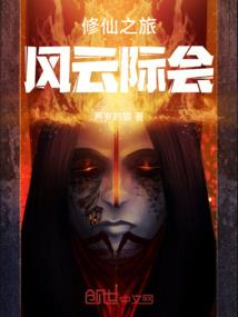 凡世轮转