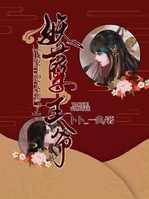 匡扶汉室
