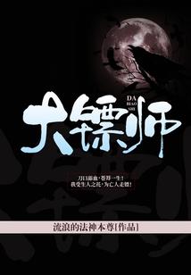 我为人类生活凑数的那些日子