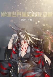 星魔奇梦之时空碎片