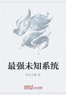 至奥之奥未及晴空小憩
