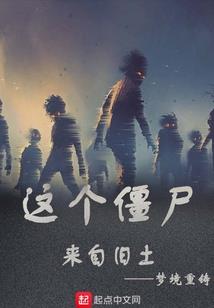星海长世录