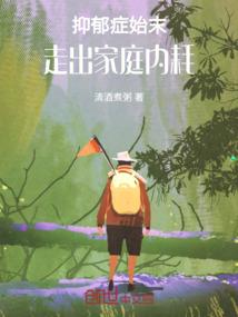 临时家庭