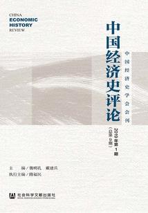 代嫁离珠奇缘