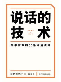 收个腹黑徒弟当相公