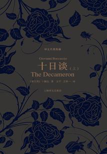 炎黄永存