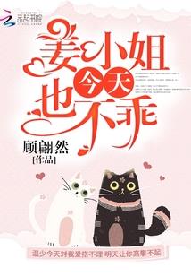 我们的大冒险起航之苍龙大陆