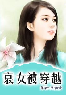 花奈落何葬
