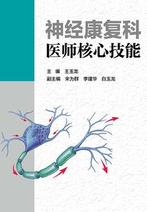 一张弓