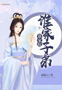 90后的天下