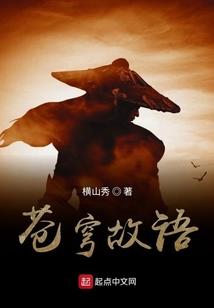 金火石