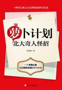 我绝不是废物