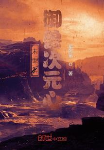 神豪：我系统呢
