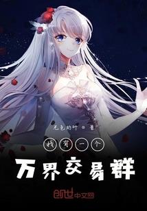 末日之镜面穿梭