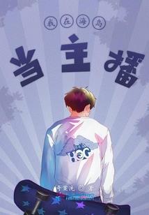 无敌宗门小师叔