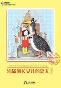 奔九霄