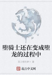 血源纪