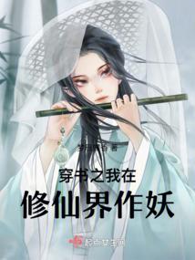 苃澈天下