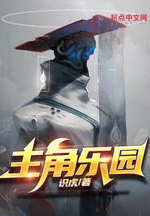 乾坤劫河山泪