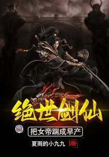 魔族来客