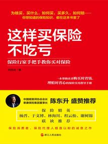 吸血鬼总裁之你的血好甜