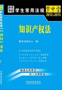 命运与命