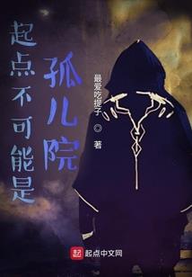 孤独交际