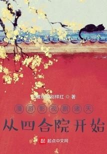 白月光男神对我心动了