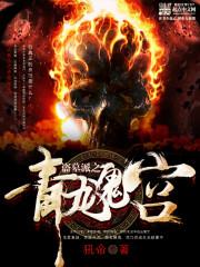 穿越之妃卿莫属