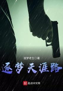 爱上豪门枭妻