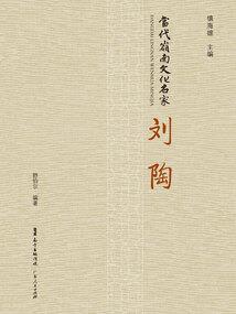 将心吾