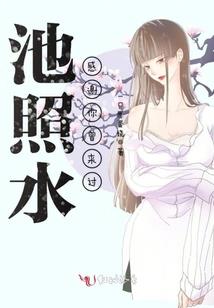 摄政王妃尹淇湘