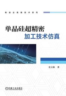 灭世魔兵之魔剑再临