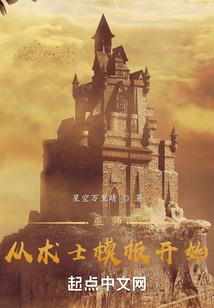 那些不堪回首的过去