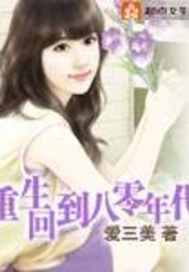 进化游戏：我有一本魔种图鉴