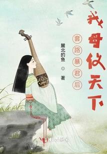 废男大联盟