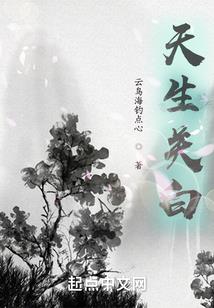 穿进古早虐恋文里做女主