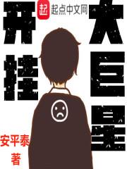脑内奇点