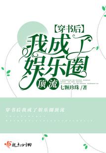 秦时：奶爸的快乐生活