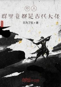 风水门